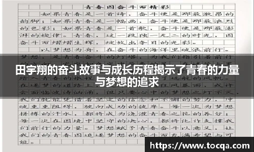VSport - 胜利因您更精彩