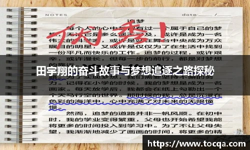 VSport - 胜利因您更精彩