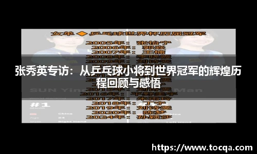 VSport - 胜利因您更精彩