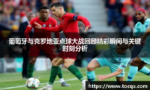 VSport - 胜利因您更精彩